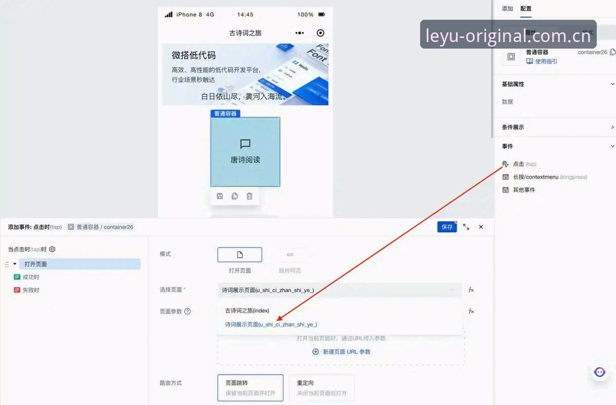 leyu中国app ios登录 leyu中国app ios登录操作教程:从下载到会员管理一篇搞懂