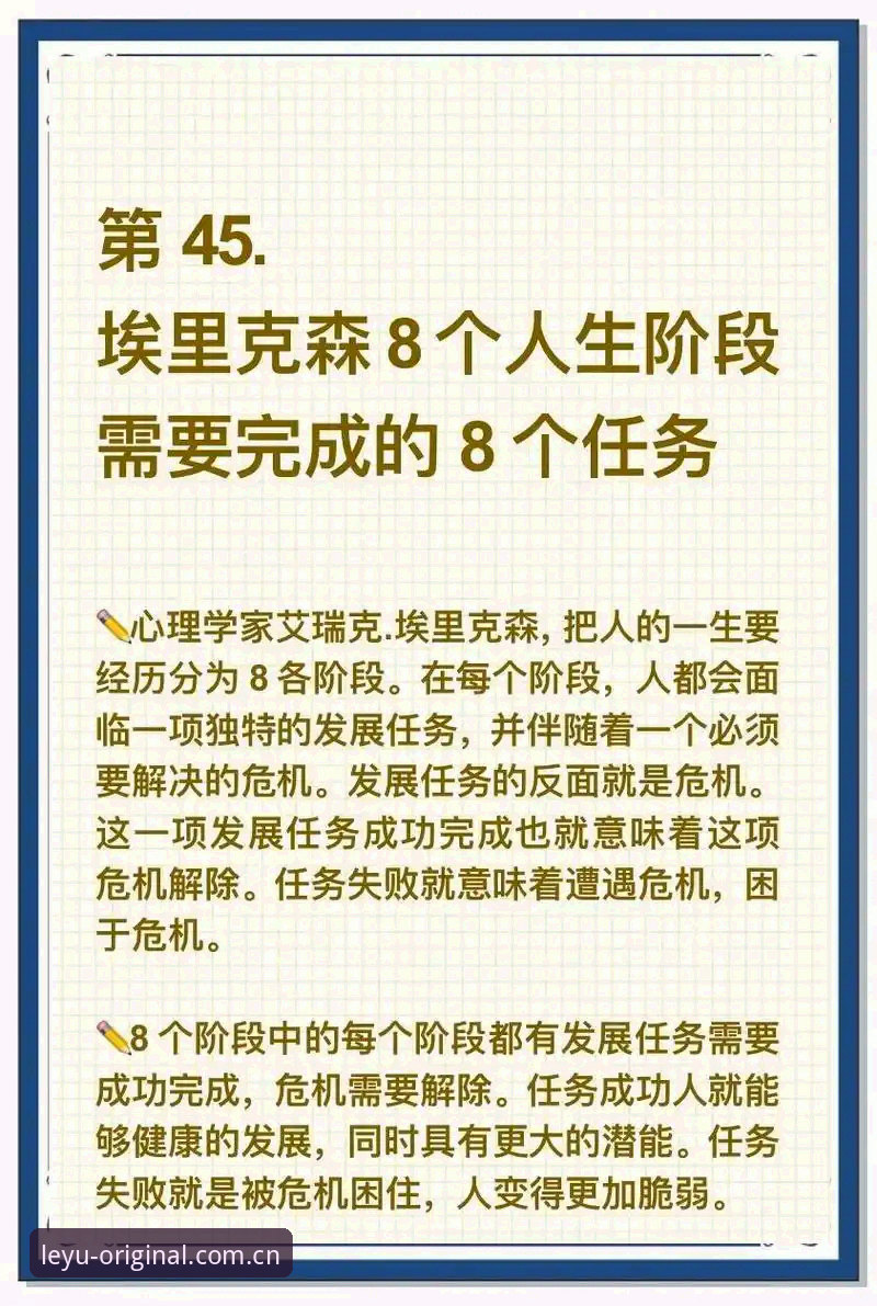 乐鱼CN会员中心功能详解 读懂埃里克森再晕倒背后的五个真相,乐鱼体育球迷必备知识