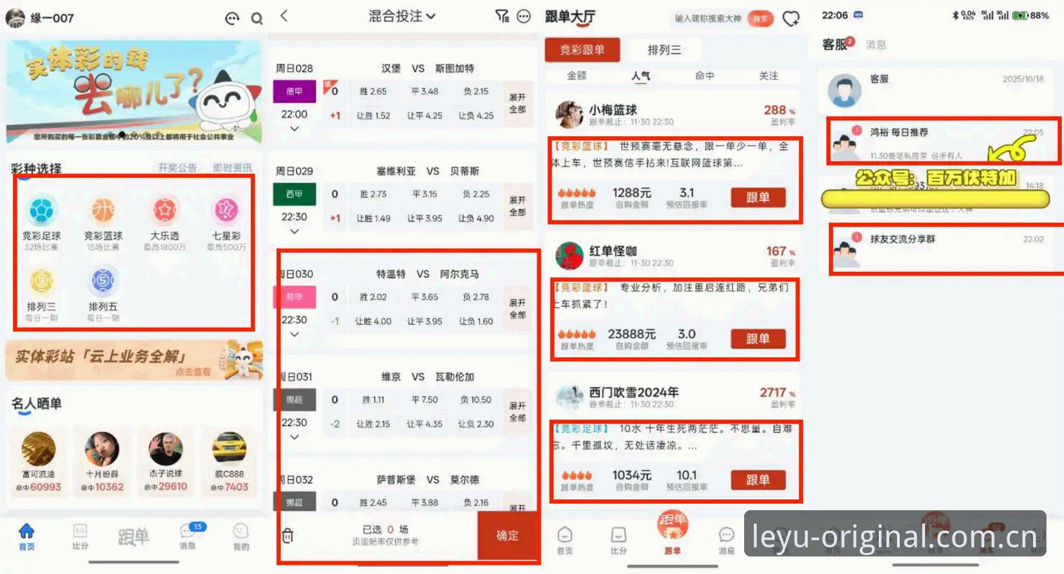 乐鱼中国赛事比分查询 乐鱼中国赛事比分查询怎么用?五个问题搞定新手入门