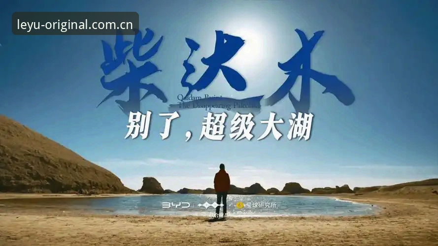 LEYU体育数据更新中必备 一场纪录片能解开“男性困局”的数学方程吗?
